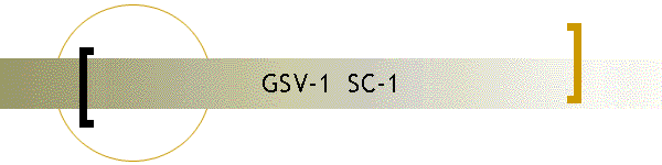 GSV-1  SC-1